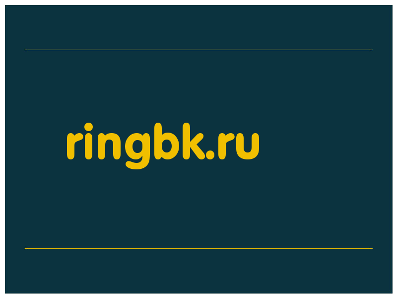 сделать скриншот ringbk.ru