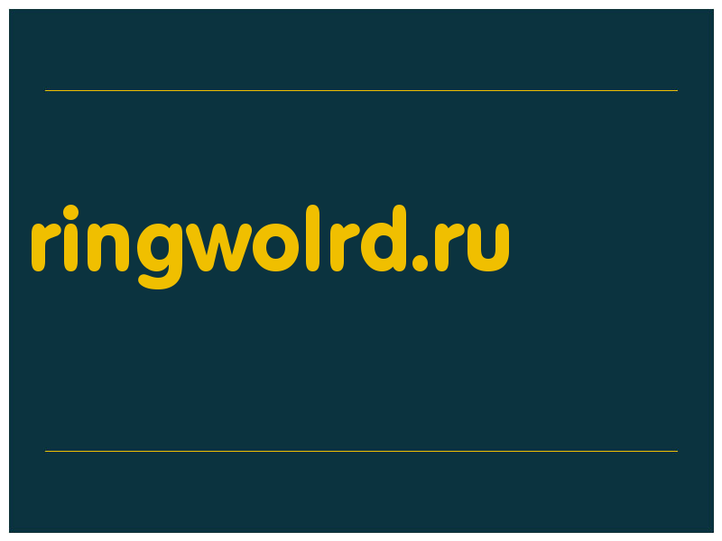 сделать скриншот ringwolrd.ru