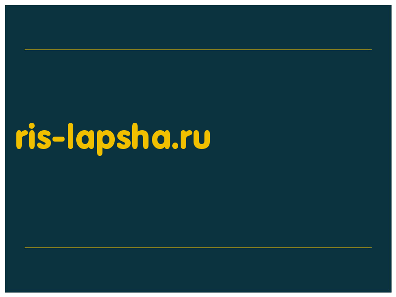 сделать скриншот ris-lapsha.ru