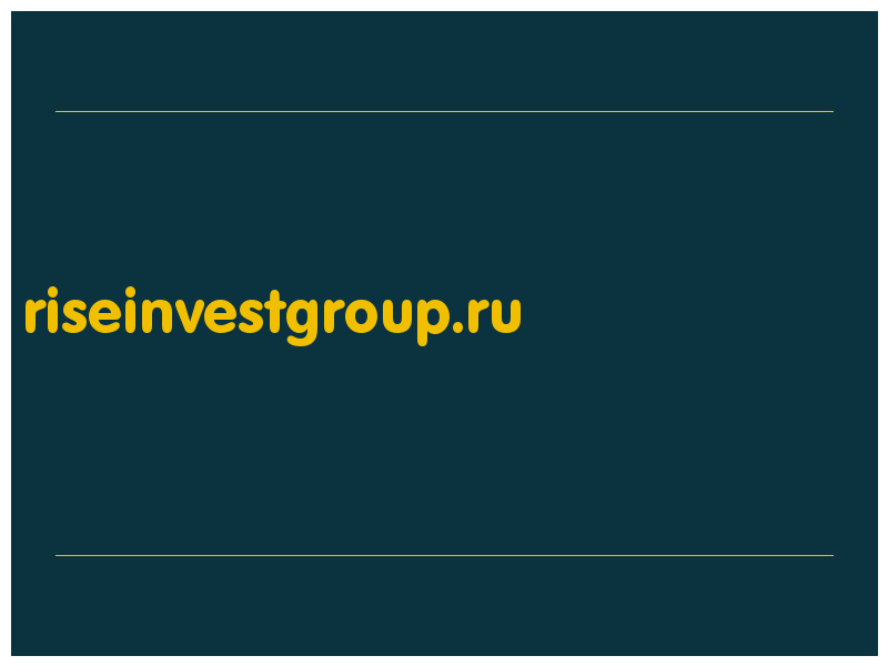 сделать скриншот riseinvestgroup.ru