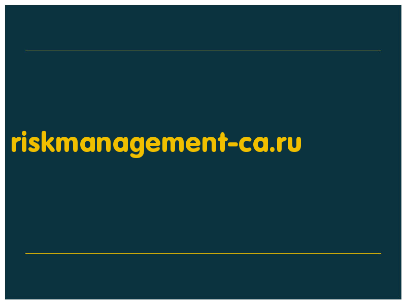 сделать скриншот riskmanagement-ca.ru