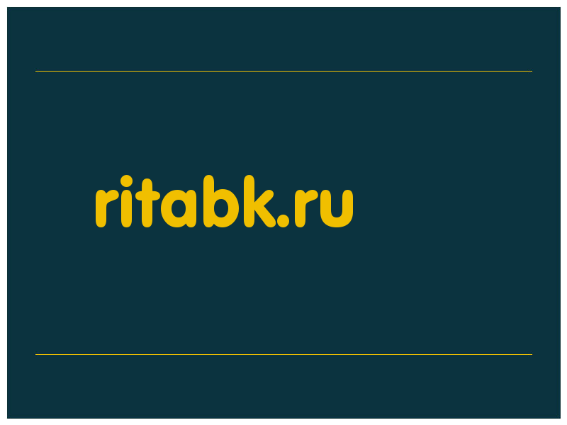 сделать скриншот ritabk.ru