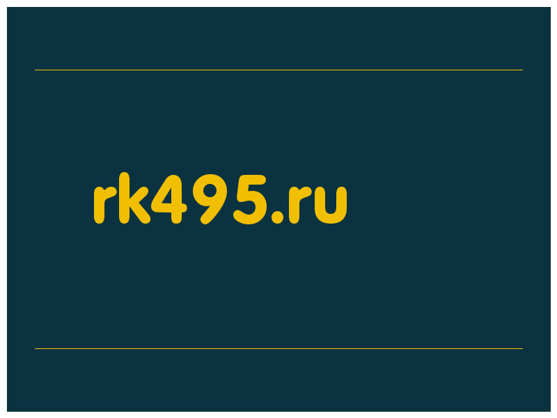 сделать скриншот rk495.ru