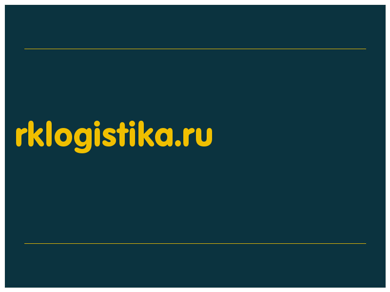 сделать скриншот rklogistika.ru