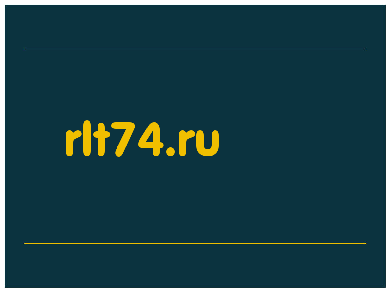 сделать скриншот rlt74.ru