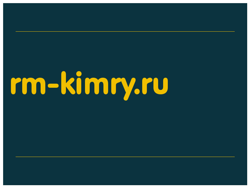 сделать скриншот rm-kimry.ru