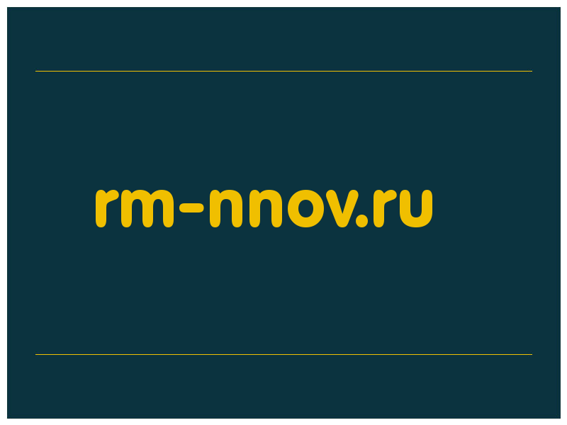 сделать скриншот rm-nnov.ru