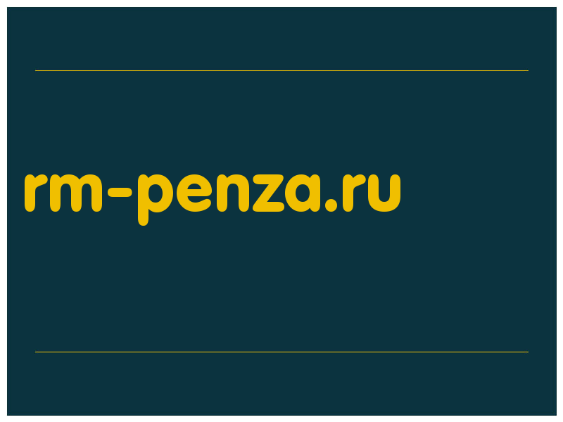 сделать скриншот rm-penza.ru
