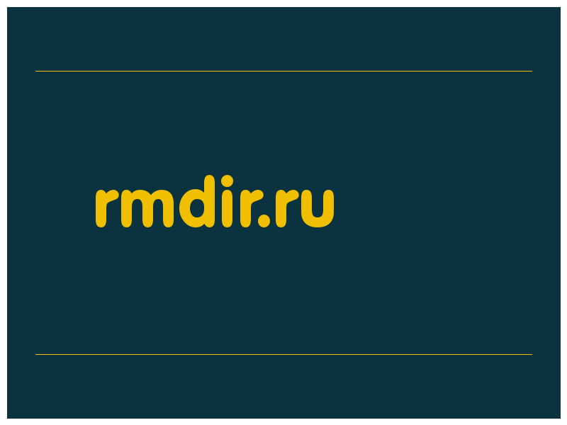 сделать скриншот rmdir.ru