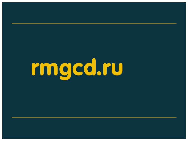 сделать скриншот rmgcd.ru
