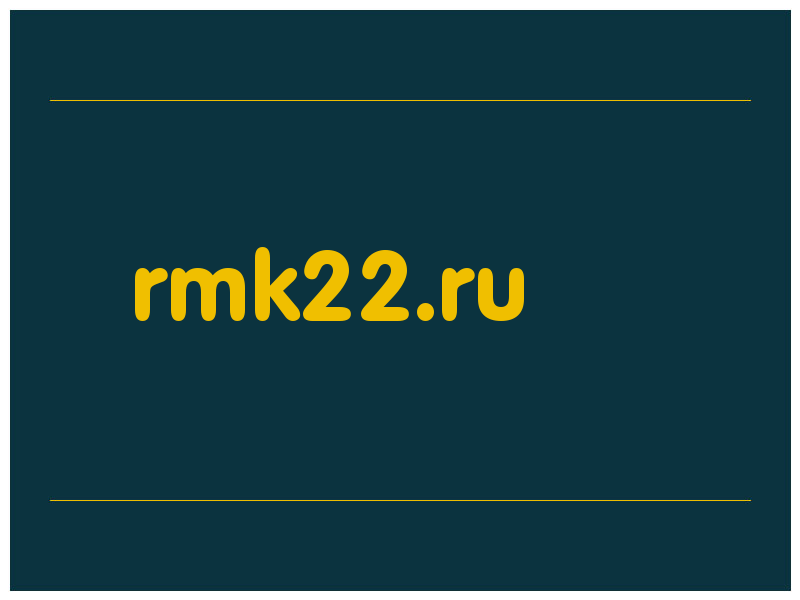 сделать скриншот rmk22.ru