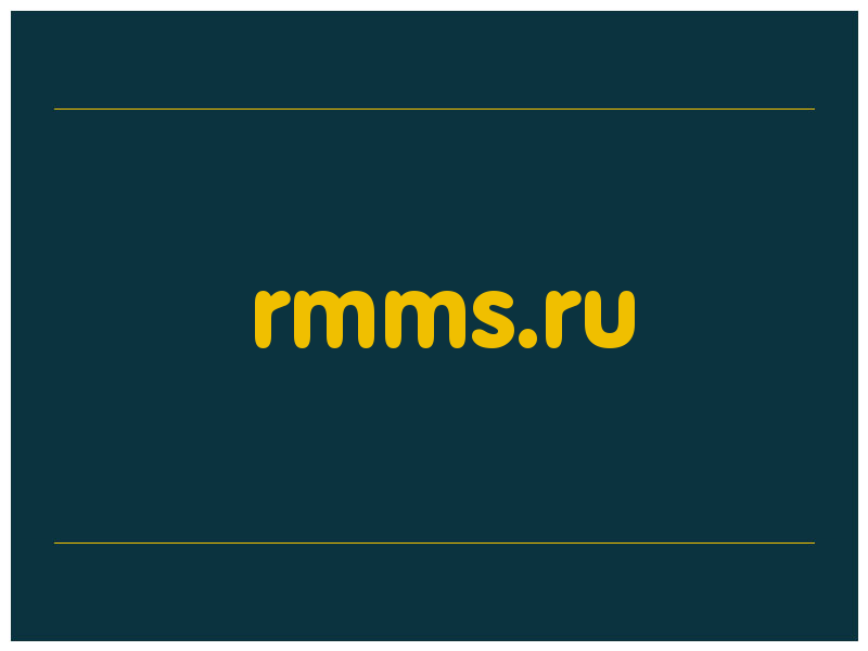 сделать скриншот rmms.ru