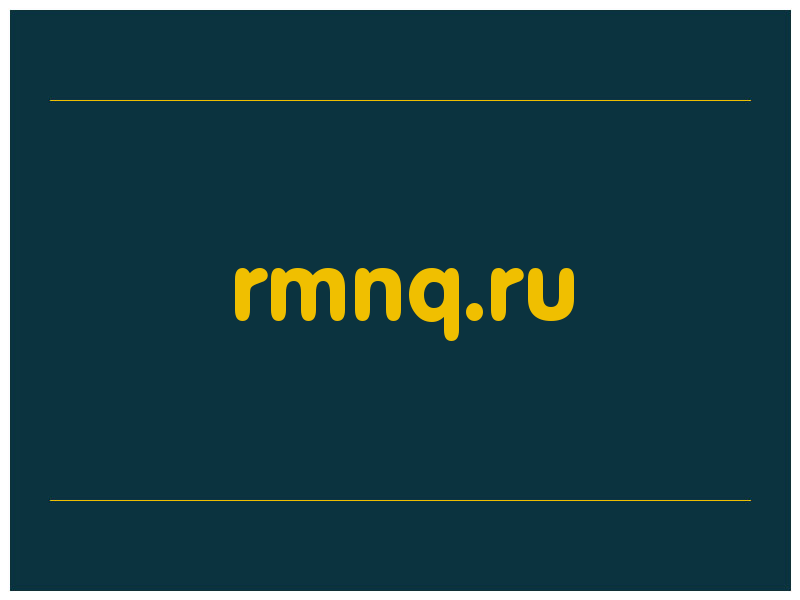 сделать скриншот rmnq.ru