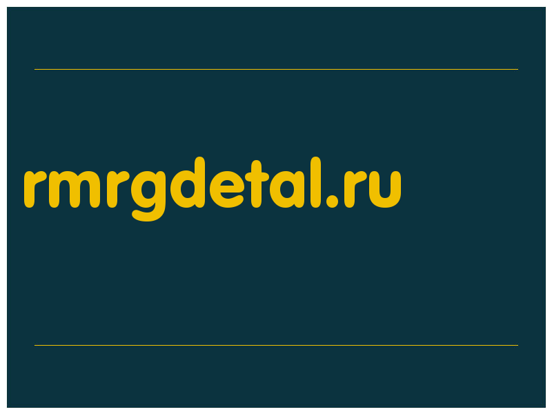 сделать скриншот rmrgdetal.ru