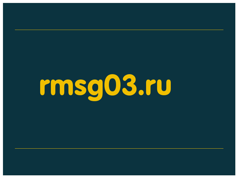 сделать скриншот rmsg03.ru