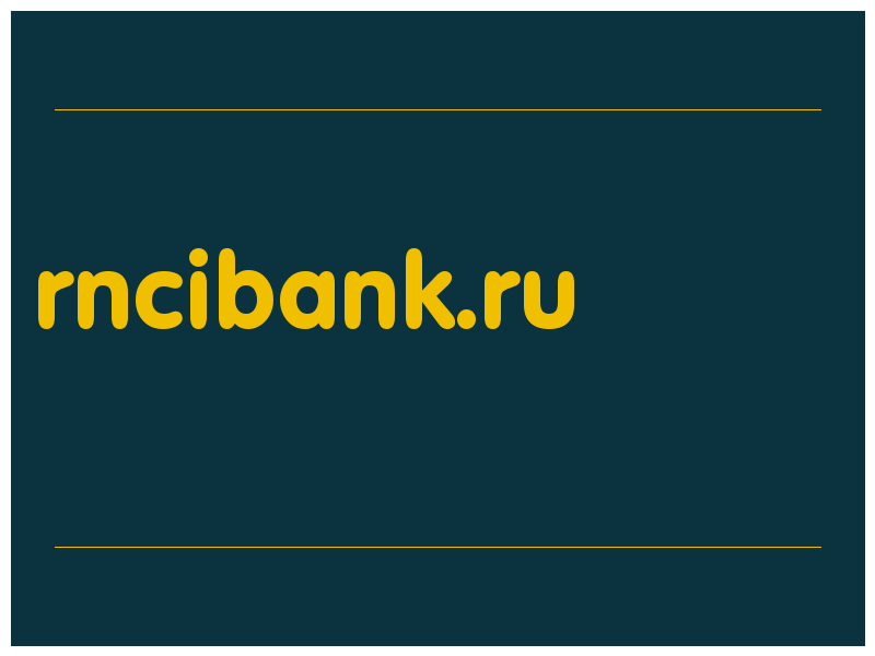сделать скриншот rncibank.ru