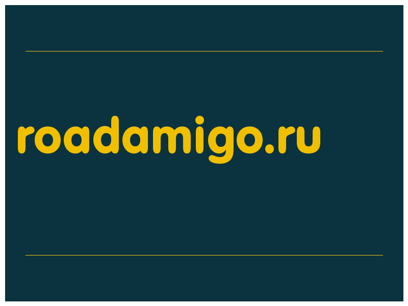 сделать скриншот roadamigo.ru