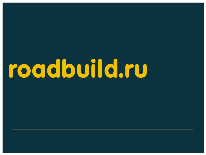 сделать скриншот roadbuild.ru
