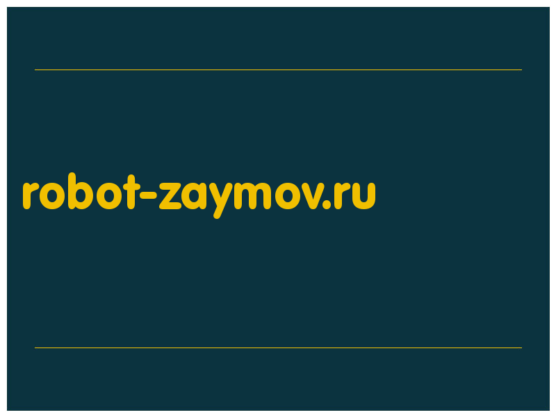 сделать скриншот robot-zaymov.ru