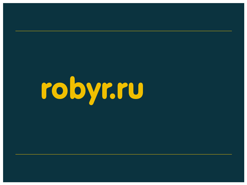 сделать скриншот robyr.ru