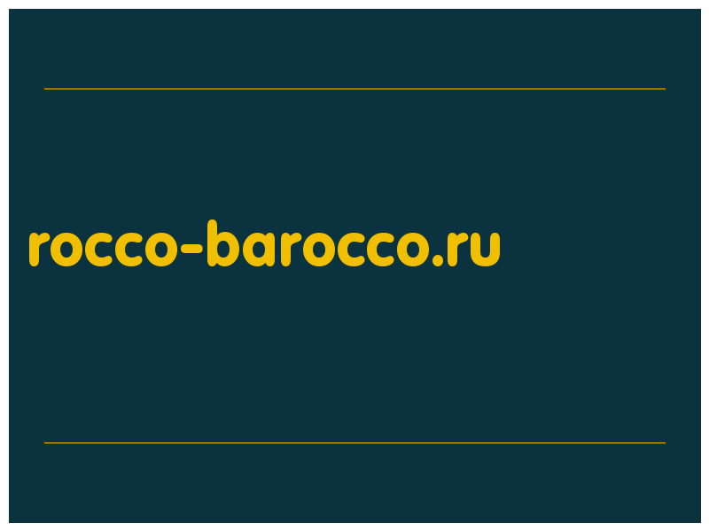 сделать скриншот rocco-barocco.ru