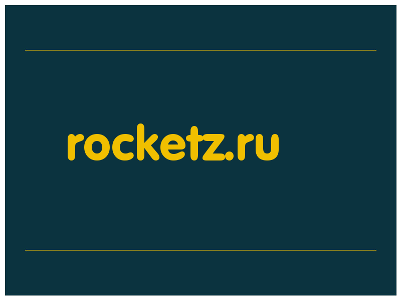 сделать скриншот rocketz.ru