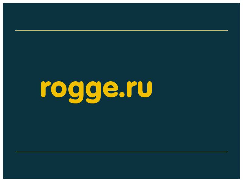 сделать скриншот rogge.ru