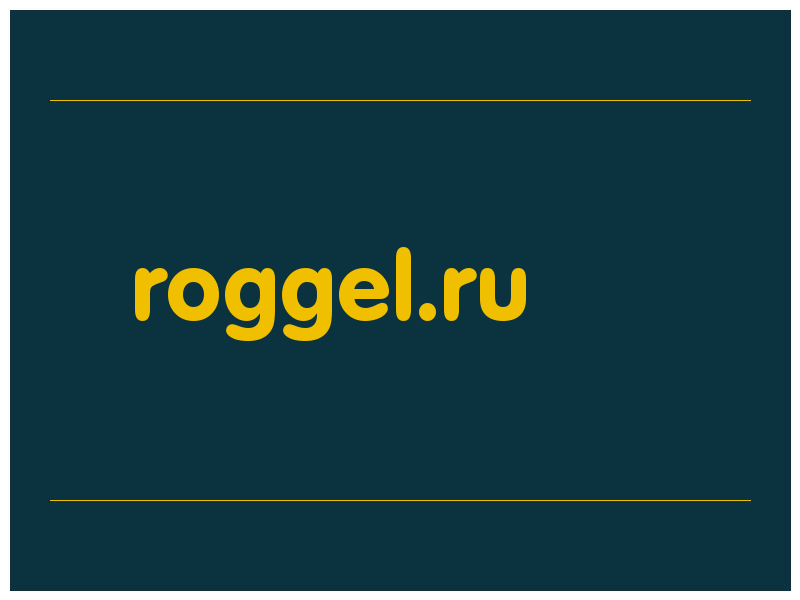 сделать скриншот roggel.ru