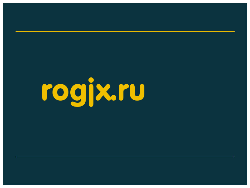 сделать скриншот rogjx.ru