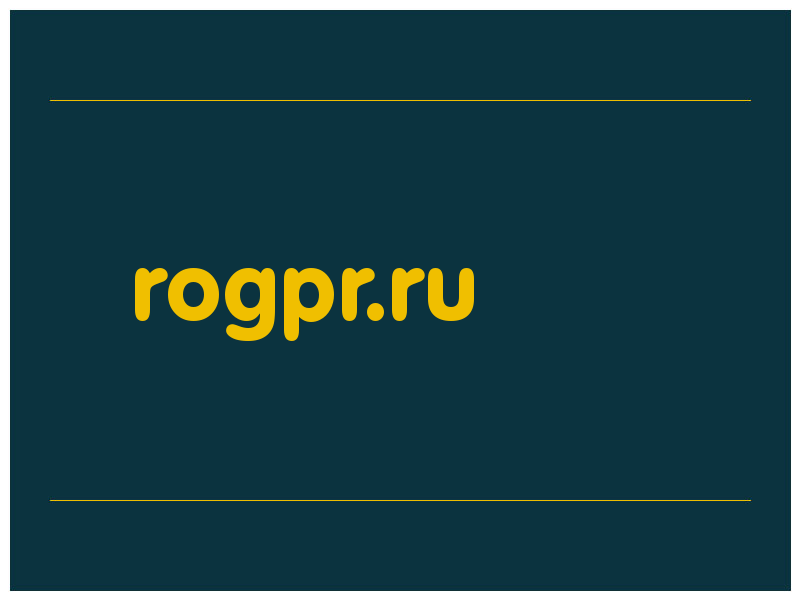 сделать скриншот rogpr.ru