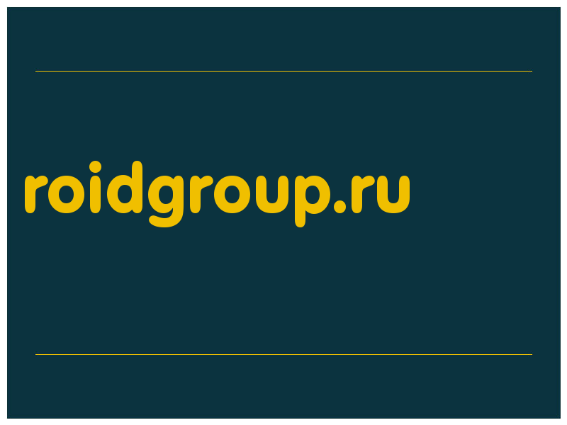 сделать скриншот roidgroup.ru