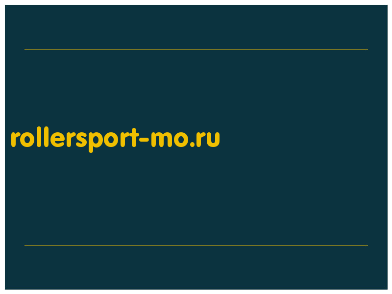 сделать скриншот rollersport-mo.ru