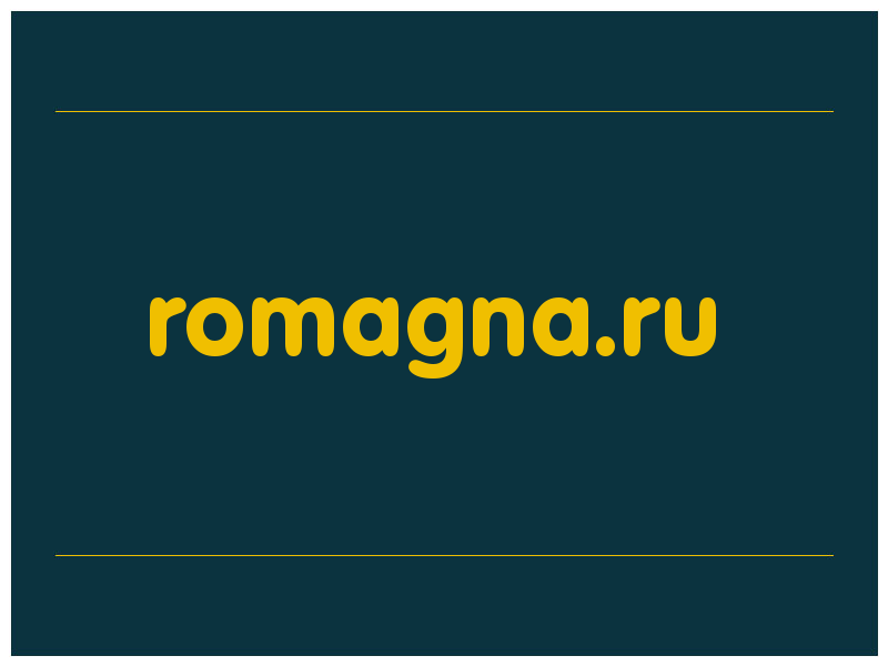 сделать скриншот romagna.ru