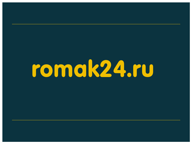 сделать скриншот romak24.ru