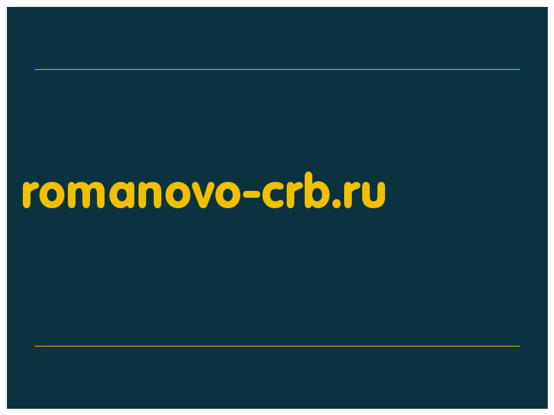 сделать скриншот romanovo-crb.ru