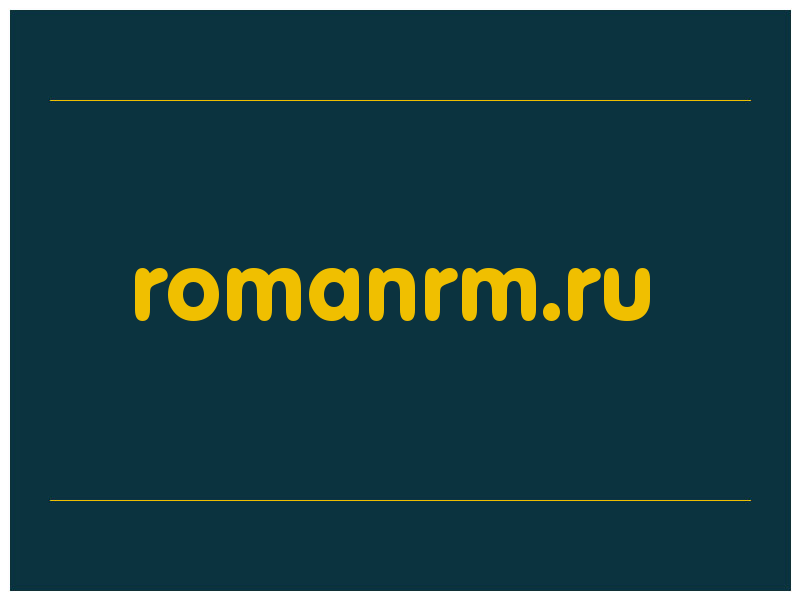 сделать скриншот romanrm.ru