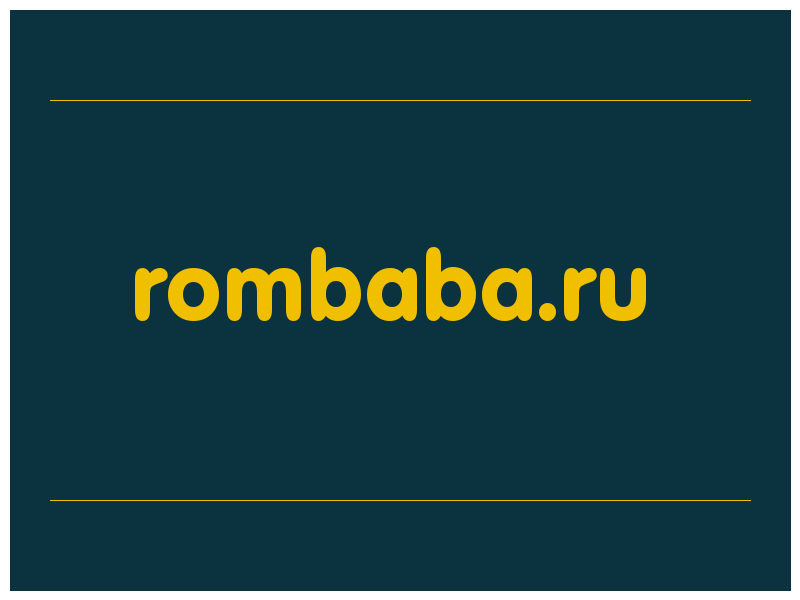 сделать скриншот rombaba.ru