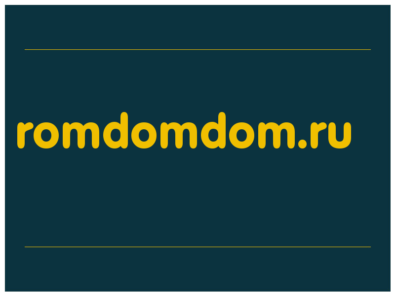 сделать скриншот romdomdom.ru