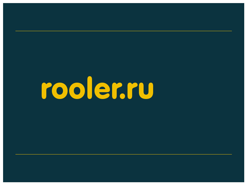 сделать скриншот rooler.ru