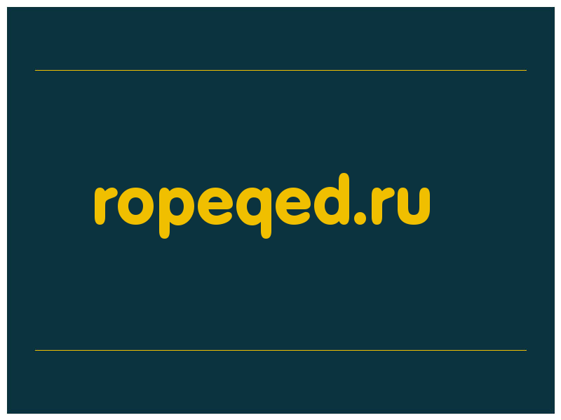 сделать скриншот ropeqed.ru
