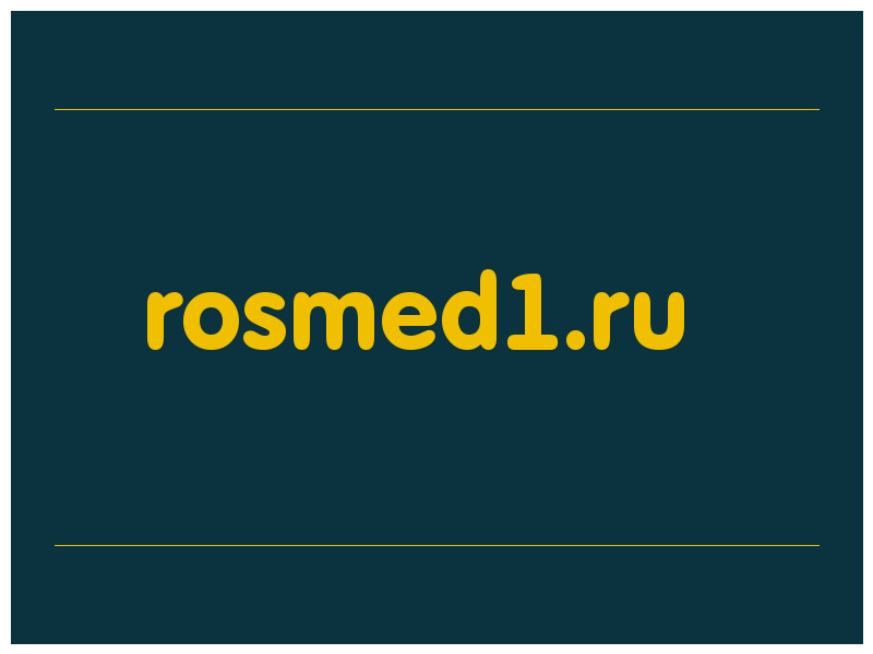 сделать скриншот rosmed1.ru