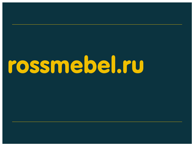 сделать скриншот rossmebel.ru