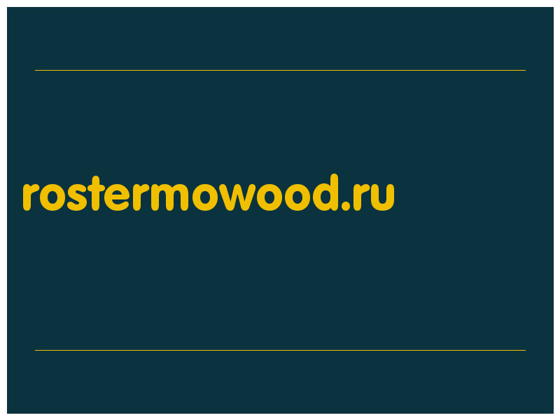 сделать скриншот rostermowood.ru