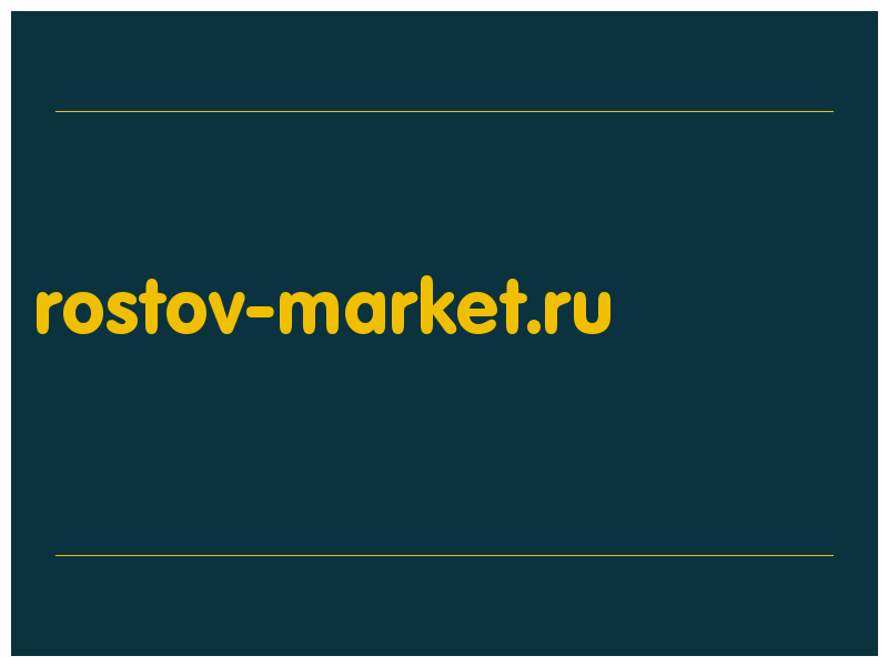 сделать скриншот rostov-market.ru