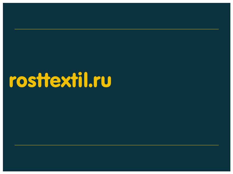 сделать скриншот rosttextil.ru
