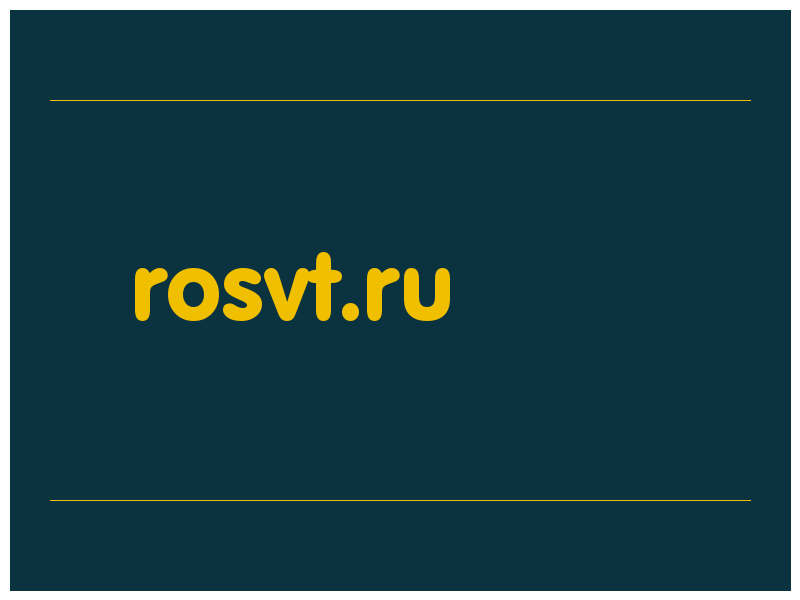 сделать скриншот rosvt.ru