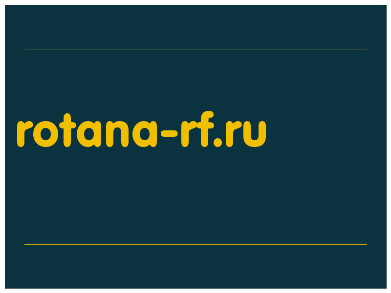 сделать скриншот rotana-rf.ru