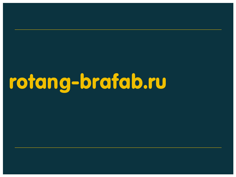 сделать скриншот rotang-brafab.ru