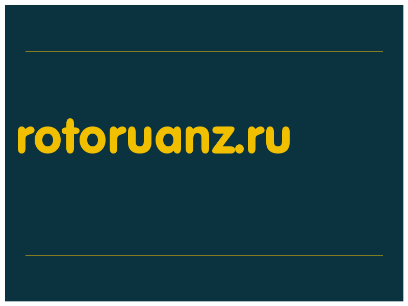 сделать скриншот rotoruanz.ru