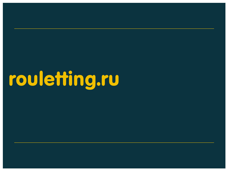 сделать скриншот rouletting.ru